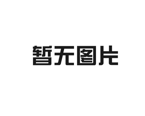 氧化锆车针有什么特点？